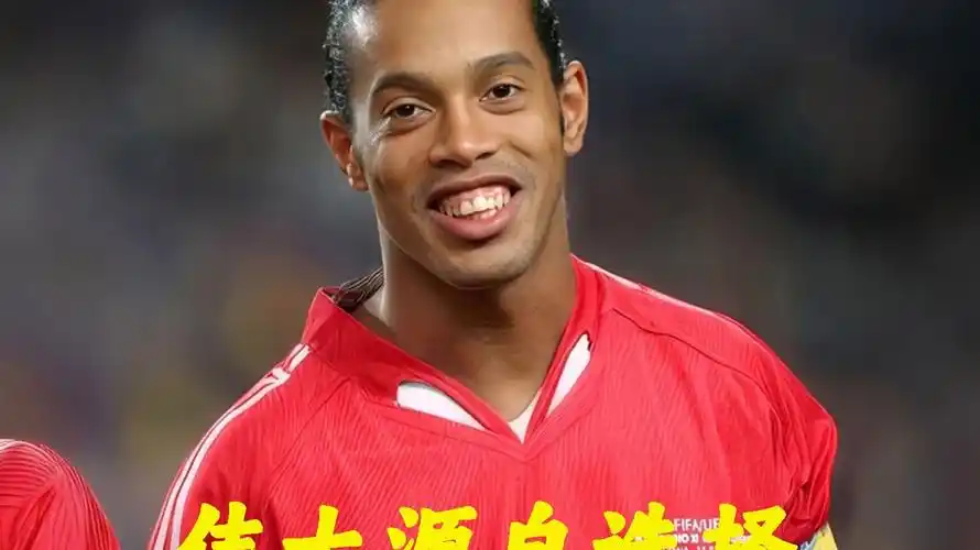 保持球队稳